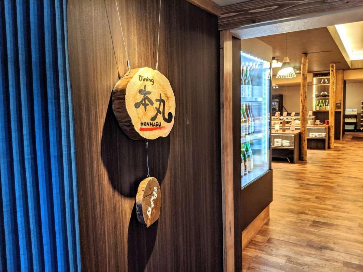 Kutsurogijuku Chiyotaki Ξενοδοχείο Aizuwakamatsu Εξωτερικό φωτογραφία